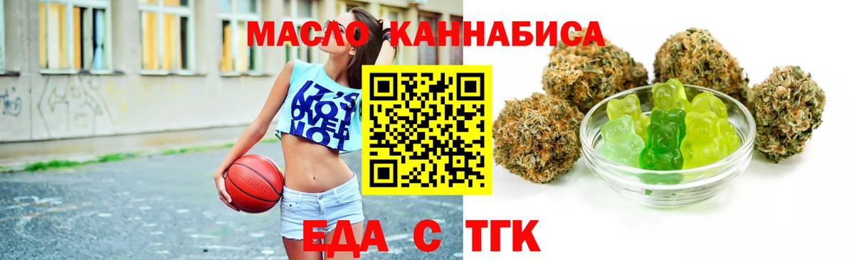 Canna-Cookies конопля  Вход с VPN  Городец 