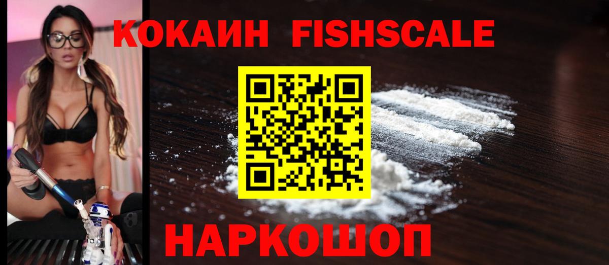 Кокаин Эквадор Городец