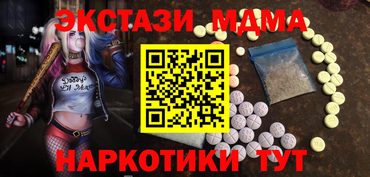 Кокаин  Гашиш  Марихуана  Вход с VPN  Городец  Меф МЯУ МЯУ кристаллы  ГАШИШ 