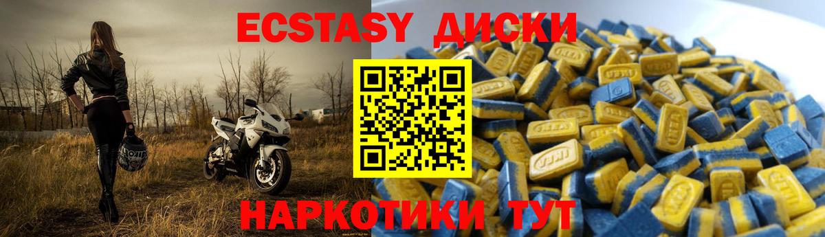 ЭКСТАЗИ Philipp Plein  Экстази круглые  blacksprut рабочий сайт  Экстази  Городец  Вход с VPN 