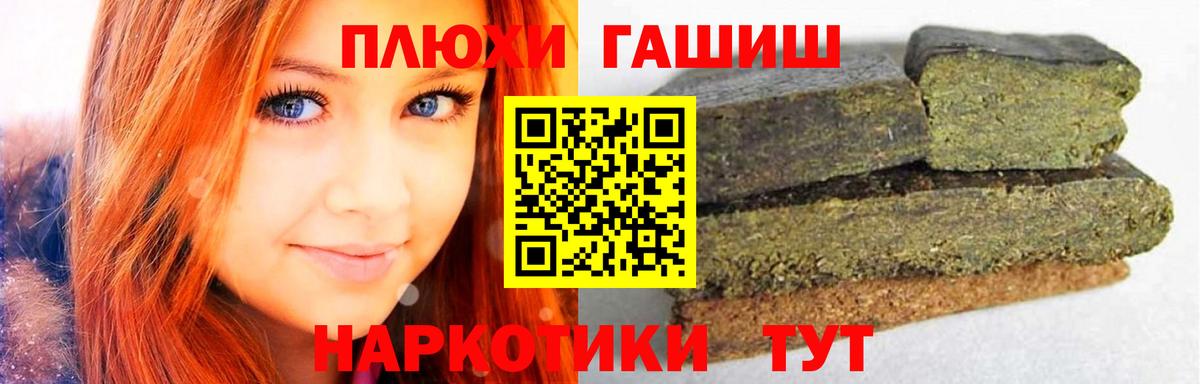 где купить   Вход с VPN  Городец  Гашиш  Гашиш Premium  ГАШ ice o lator 