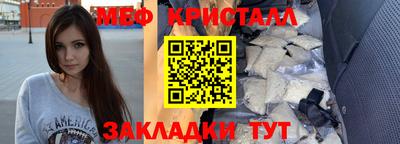 мяу мяу мука Беслан