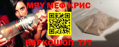 ALPHA-PVP Бийск
