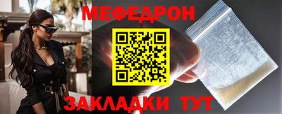 ALPHA-PVP Бийск