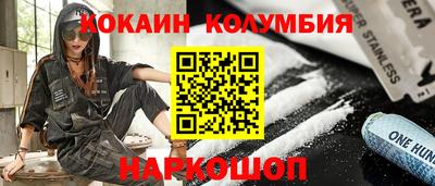 амфетамин Берёзовский