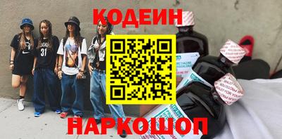 амфетамин Берёзовский