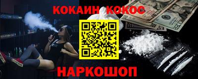 амфетамин Берёзовский