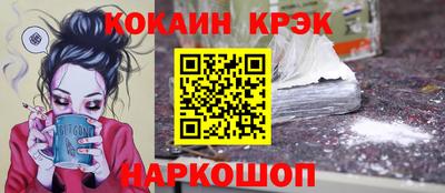 амфетамин Берёзовский