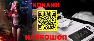 ALPHA-PVP Бийск