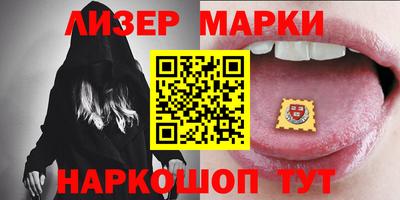 амфетамин Берёзовский