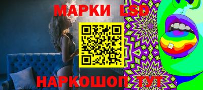 ALPHA-PVP Бийск