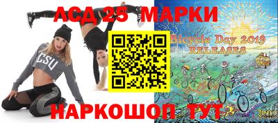 амфетамин Берёзовский