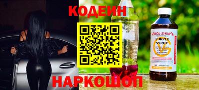 мяу мяу мука Беслан