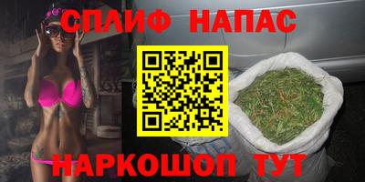 амфетамин Берёзовский