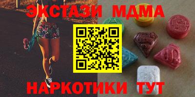 амфетамин Берёзовский