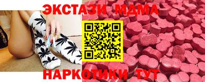 ALPHA-PVP Бийск