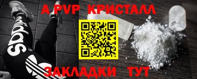 амфетамин Берёзовский