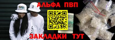 мяу мяу мука Беслан