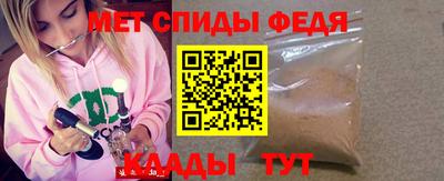 ALPHA-PVP Бийск