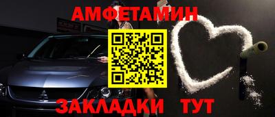 ALPHA-PVP Бийск