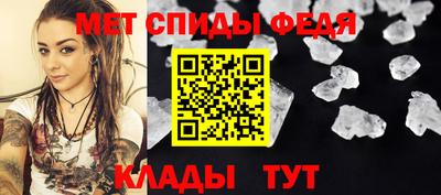 амфетамин Берёзовский