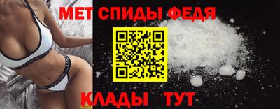 ALPHA-PVP Бийск