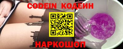 ALPHA-PVP Бийск