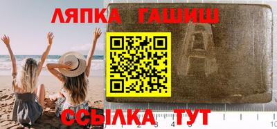 мяу мяу мука Беслан