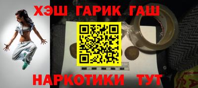 ALPHA-PVP Бийск