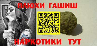 мяу мяу мука Беслан