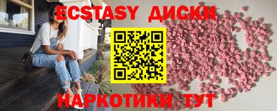ALPHA-PVP Бийск