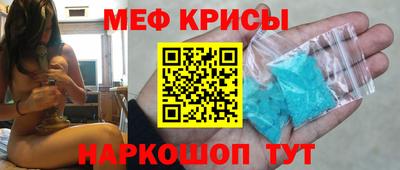 ALPHA-PVP Бийск