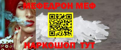 мяу мяу мука Беслан