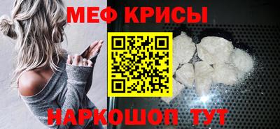 ALPHA-PVP Бийск