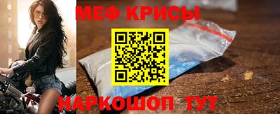 мяу мяу мука Беслан