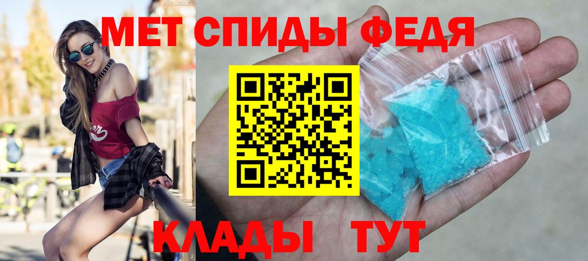 Метамфетамин Декстрометамфетамин 99.9% Городец