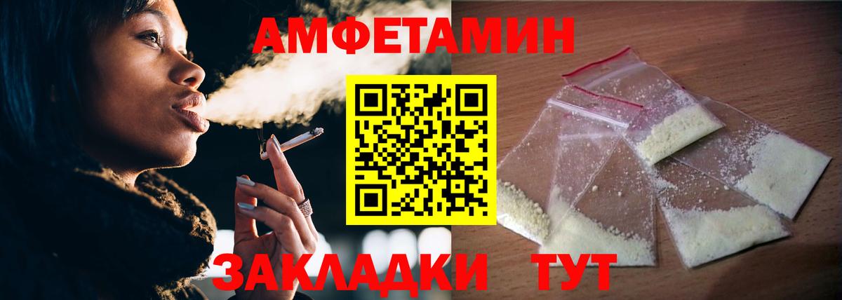 Городец  МЕТАМФЕТАМИН винт  Вход с VPN 