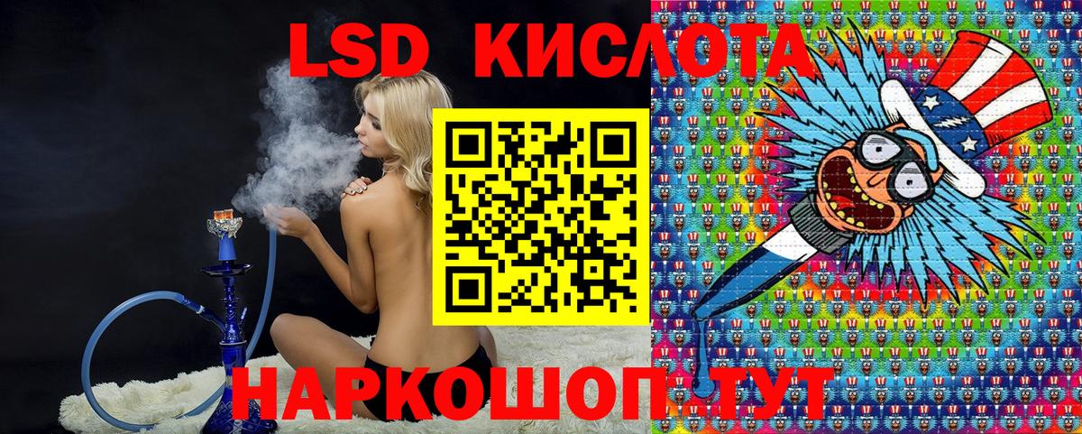 Марки N-bome 1,5мг Городец