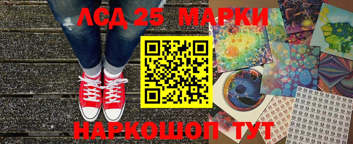 Городец  Марки NBOMe 1,8мг  Наркотические марки  Вход с VPN 