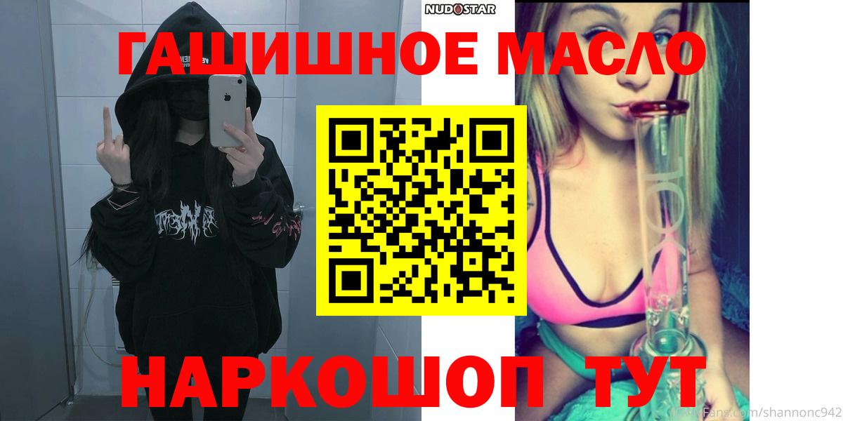 Дистиллят ТГК Wax  ТГК Wax  Городец  Вход с VPN 