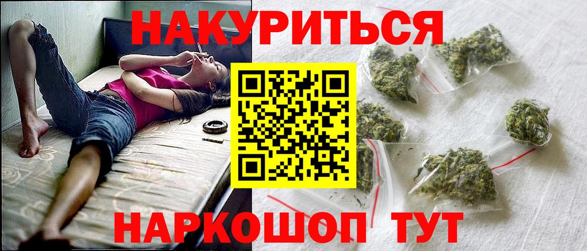 Городец  Конопля сатива  Шишки марихуана сатива  Вход с VPN 
