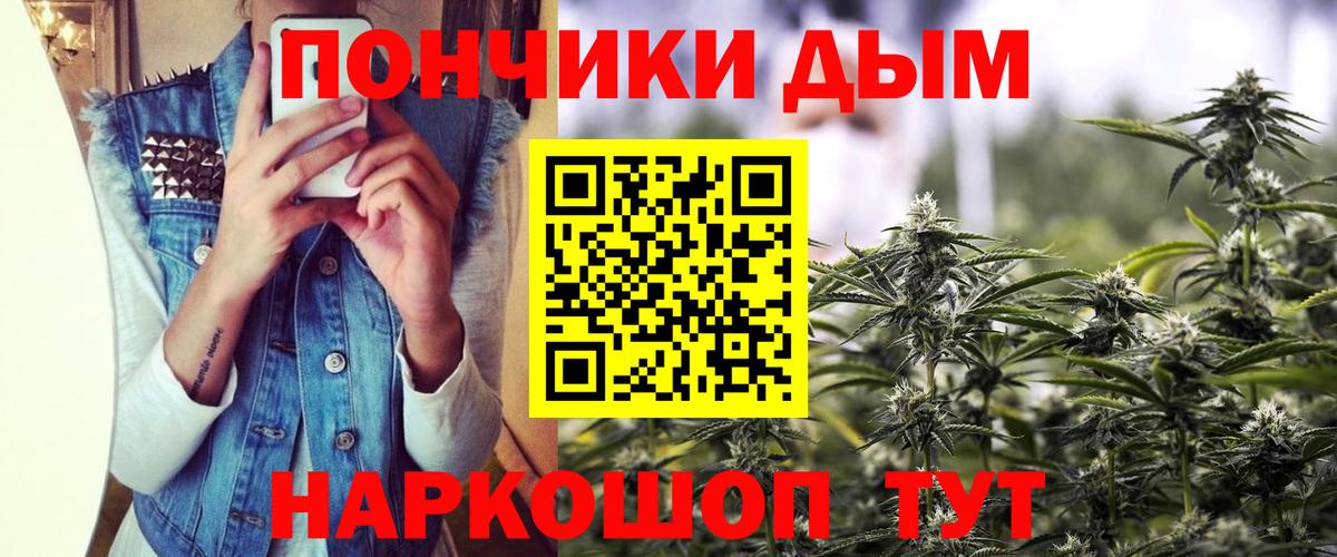 МАРИХУАНА индика Городец